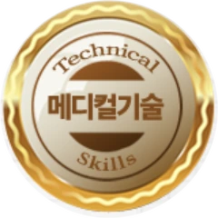 메디컬기술