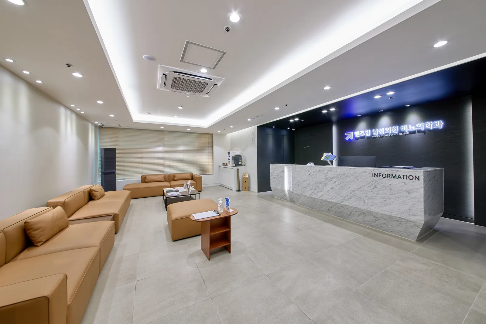 맨즈업남성의원 수원점 접수 데스크와 대기 공간