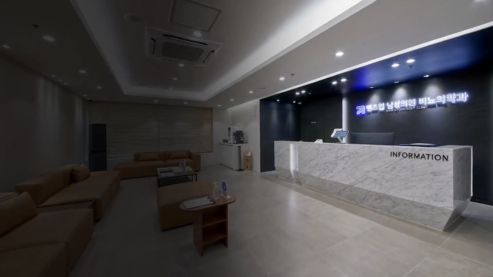 맨즈업남성의원 수원점의 접수대와 대기 공간